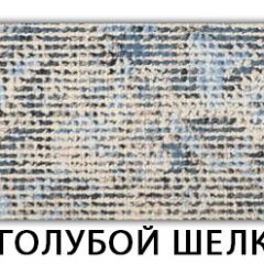 Стол-бабочка Паук пластик травертин Голубой шелк в Стрежевом - strezevoi.mebel24.online | фото 15