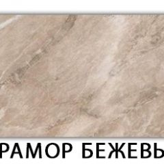 Стол-бабочка Паук пластик травертин Метрополитан в Стрежевом - strezevoi.mebel24.online | фото 12