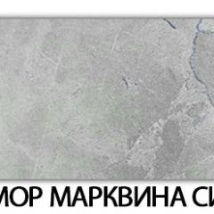 Стол-бабочка Паук пластик травертин Метрополитан в Стрежевом - strezevoi.mebel24.online | фото 16