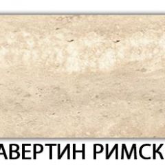 Стол-бабочка Паук пластик травертин Метрополитан в Стрежевом - strezevoi.mebel24.online | фото 21