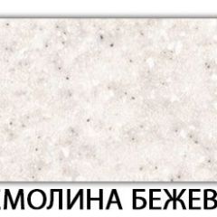 Стол-бабочка Паук пластик травертин Риголетто светлый в Стрежевом - strezevoi.mebel24.online | фото 37