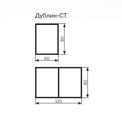 Стол Дублин СТ-2 Стекло+ЛДСП раскладной 800*600(1200) в Стрежевом - strezevoi.mebel24.online | фото 3