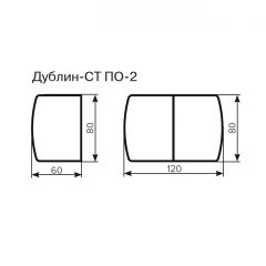 Стол Дублин-СТ ПО-2 Стекло+ЛДСП раскладной 800*600(1200) в Стрежевом - strezevoi.mebel24.online | фото 3