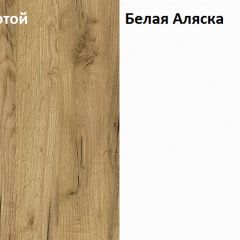 Стол компьютерный 12.71 Комфорт (Дуб Золотой CRAFT, Белая Аляска) в Стрежевом - strezevoi.mebel24.online | фото 4