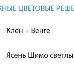 Стол компьютерный №13 (Матрица) в Стрежевом - strezevoi.mebel24.online | фото 2