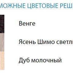 Стол компьютерный №2 (Матрица) в Стрежевом - strezevoi.mebel24.online | фото 2