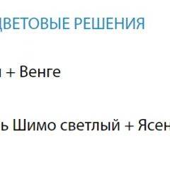 Стол компьютерный №5 (Матрица) в Стрежевом - strezevoi.mebel24.online | фото 2