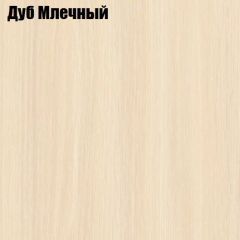 Стол круглый СИЭТЛ D900 (не раздвижной) в Стрежевом - strezevoi.mebel24.online | фото 4