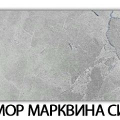 Стол обеденный Паук пластик  Аламбра в Стрежевом - strezevoi.mebel24.online | фото 27