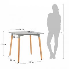 Стол обеденный Summer в Стрежевом - strezevoi.mebel24.online | фото 4