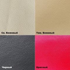 Стул №1 Хлоя в Стрежевом - strezevoi.mebel24.online | фото 5