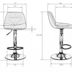 Стул барный DOBRIN DINA LM-2035 (фиолетовый) в Стрежевом - strezevoi.mebel24.online | фото 3