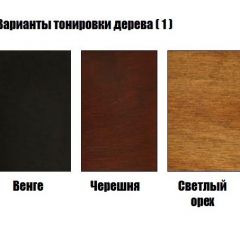 Стул Барокко в Стрежевом - strezevoi.mebel24.online | фото 3