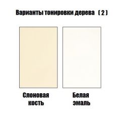 Стул Барокко в Стрежевом - strezevoi.mebel24.online | фото 4