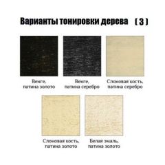 Стул Барокко в Стрежевом - strezevoi.mebel24.online | фото 5