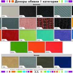 Стул черный Герцог черный-040 в Стрежевом - strezevoi.mebel24.online | фото 2