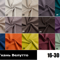 Стул Чили в Стрежевом - strezevoi.mebel24.online | фото 4