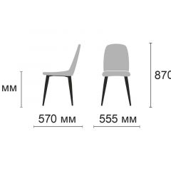 Стул Диор Ultra Denim (синий/черный) 4 шт. в Стрежевом - strezevoi.mebel24.online | фото 2