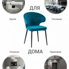 Стул Richard в Стрежевом - strezevoi.mebel24.online | фото 8