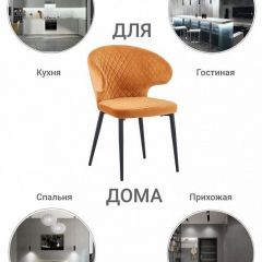 Стул Richard в Стрежевом - strezevoi.mebel24.online | фото 6
