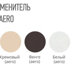 Стул СОРЕНТО ПЛЮС кожзам в Стрежевом - strezevoi.mebel24.online | фото 2