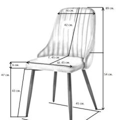 Стул UDC 21075 Бежевый в Стрежевом - strezevoi.mebel24.online | фото 2