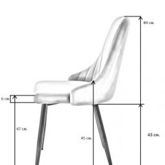 Стул UDC 21075 Бежевый в Стрежевом - strezevoi.mebel24.online | фото 3