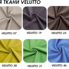 Стул Vesta 5 (ткань VELUTTO) в Стрежевом - strezevoi.mebel24.online | фото 2