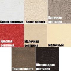 Стул Волна в Стрежевом - strezevoi.mebel24.online | фото 2