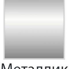 Табурет Парнас СТ 02 (кожзам стандарт) 4 шт. в Стрежевом - strezevoi.mebel24.online | фото 12