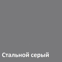 Торонто Стол 12.149 в Стрежевом - strezevoi.mebel24.online | фото 4