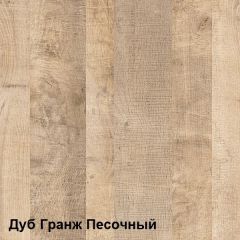 Трувор гостиная (модульная) в Стрежевом - strezevoi.mebel24.online | фото 2