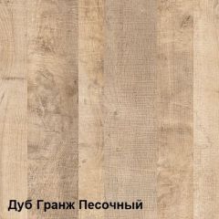 Трувор спальня (модульная) в Стрежевом - strezevoi.mebel24.online | фото 2