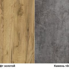 Тумба Арчи 10.86 в Стрежевом - strezevoi.mebel24.online | фото 3