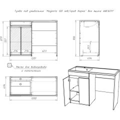 Тумба под умывальник "Magenta 120 лев/прав Норма" без ящика АЙСБЕРГ (DA1659T) в Стрежевом - strezevoi.mebel24.online | фото 5