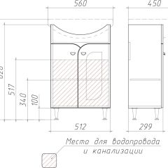 Тумба под умывальник "Уют 55 Радуга Белый" без ящика (разобранная) АЙСБЕРГ (DA1141TR) в Стрежевом - strezevoi.mebel24.online | фото 3