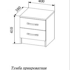 СОФИ СТБ400.1 Тумба прикроватная с 2-мя ящиками в Стрежевом - strezevoi.mebel24.online | фото 2