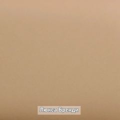 ОЛЬГА-ЛОФТ 5.1 Тумба в Стрежевом - strezevoi.mebel24.online | фото 8