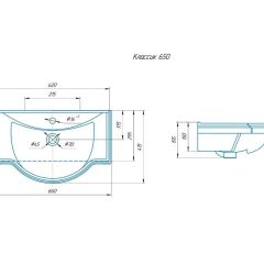 Умывальник мебельный "Классик 65" Kirovit в Стрежевом - strezevoi.mebel24.online | фото 2