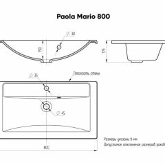 Умывальник мебельный "Mario 80" Paola в Стрежевом - strezevoi.mebel24.online | фото 4