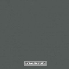 Вешало настенное "Ольга-Лофт 6" в Стрежевом - strezevoi.mebel24.online | фото 5