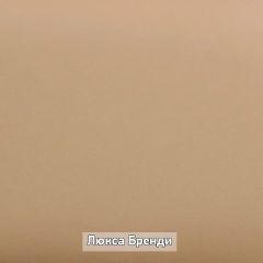 Вешало настенное "Ольга-Лофт 6.1" в Стрежевом - strezevoi.mebel24.online | фото 5