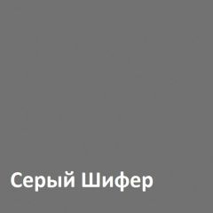 Юнона Тумба для обуви 13.254 в Стрежевом - strezevoi.mebel24.online | фото 3