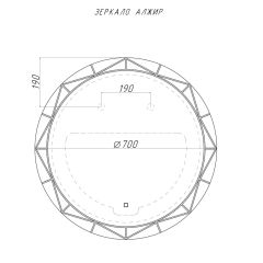 Зеркало Алжир 700 с подсветкой Домино (GL7033Z) в Стрежевом - strezevoi.mebel24.online | фото 4