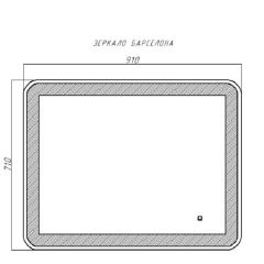 Зеркало Барселона 910х710 с подсветкой Sansa (GL7023Z) в Стрежевом - strezevoi.mebel24.online | фото 9