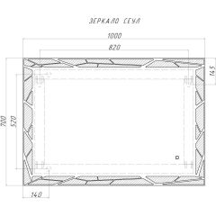 Зеркало Сеул 1000х700 с подсветкой Домино (GL7029Z) в Стрежевом - strezevoi.mebel24.online | фото 7