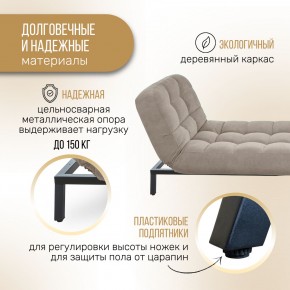 Кушетка 1112 в Стрежевом - strezevoi.mebel24.online | фото 11
