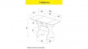 АКВАЛОН Стол в Стрежевом - strezevoi.mebel24.online | фото 10