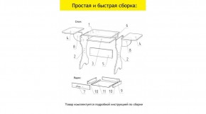 АКВАЛОН Стол в Стрежевом - strezevoi.mebel24.online | фото 11
