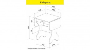 АКВАЛОН Стол в Стрежевом - strezevoi.mebel24.online | фото 8